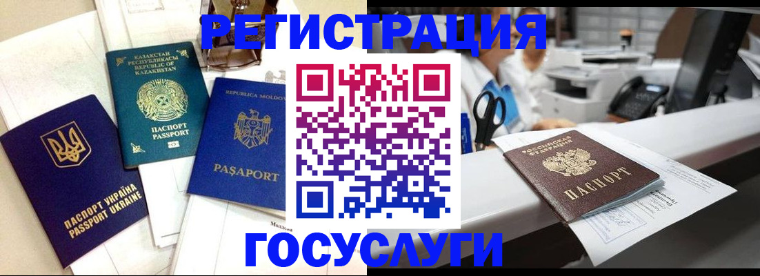 временная регистрация собственник в Ханты-Мансийске